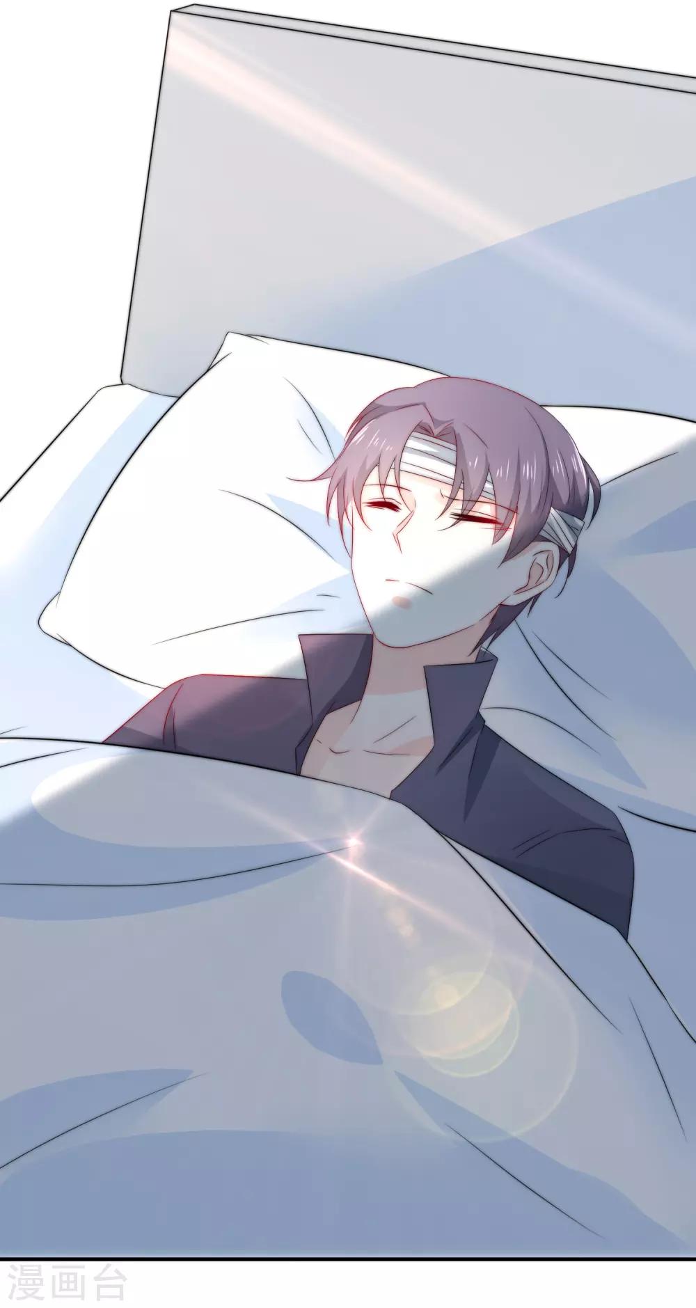 第15话 有多少人追你？-第16话