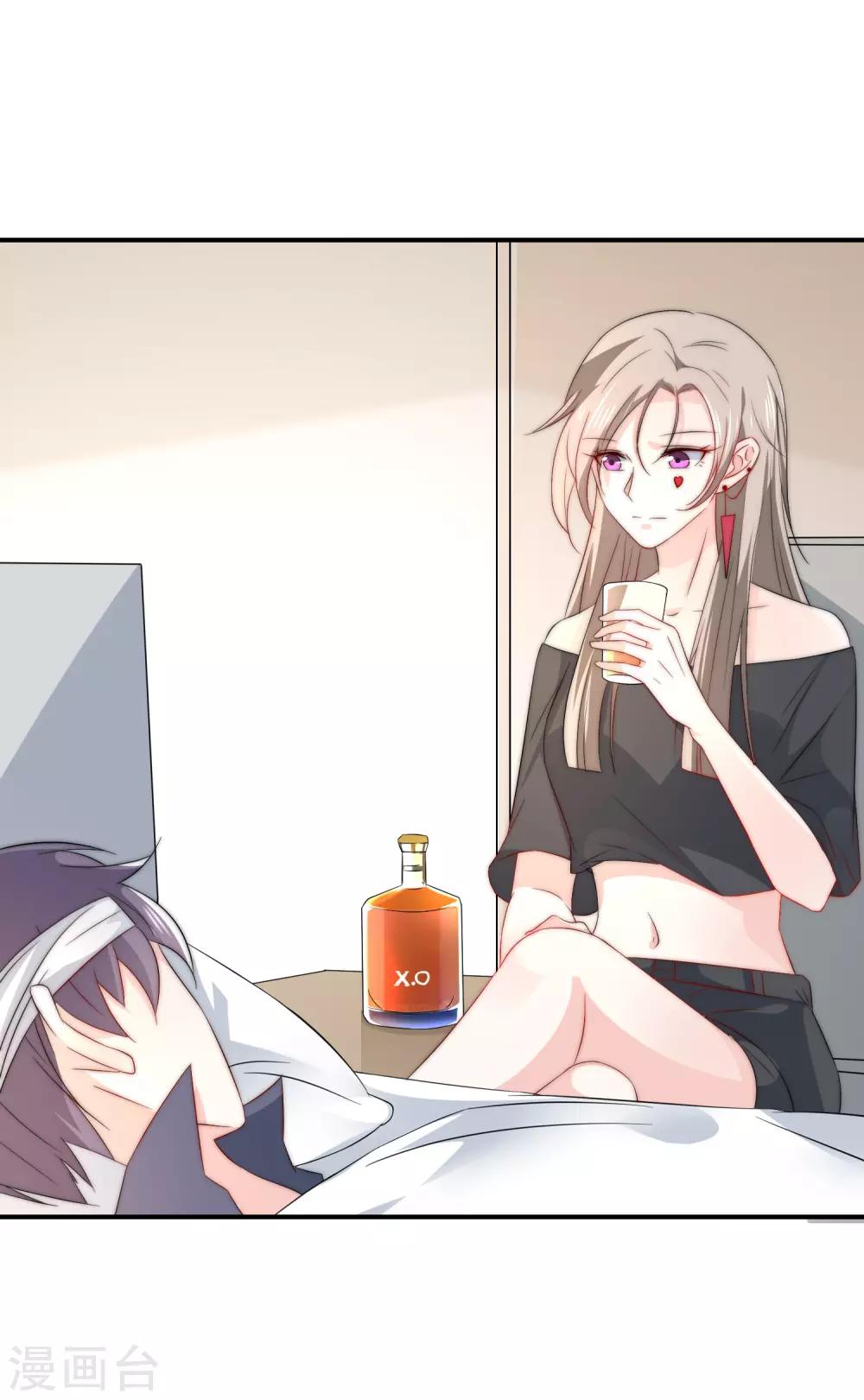 第15话 有多少人追你？-第16话