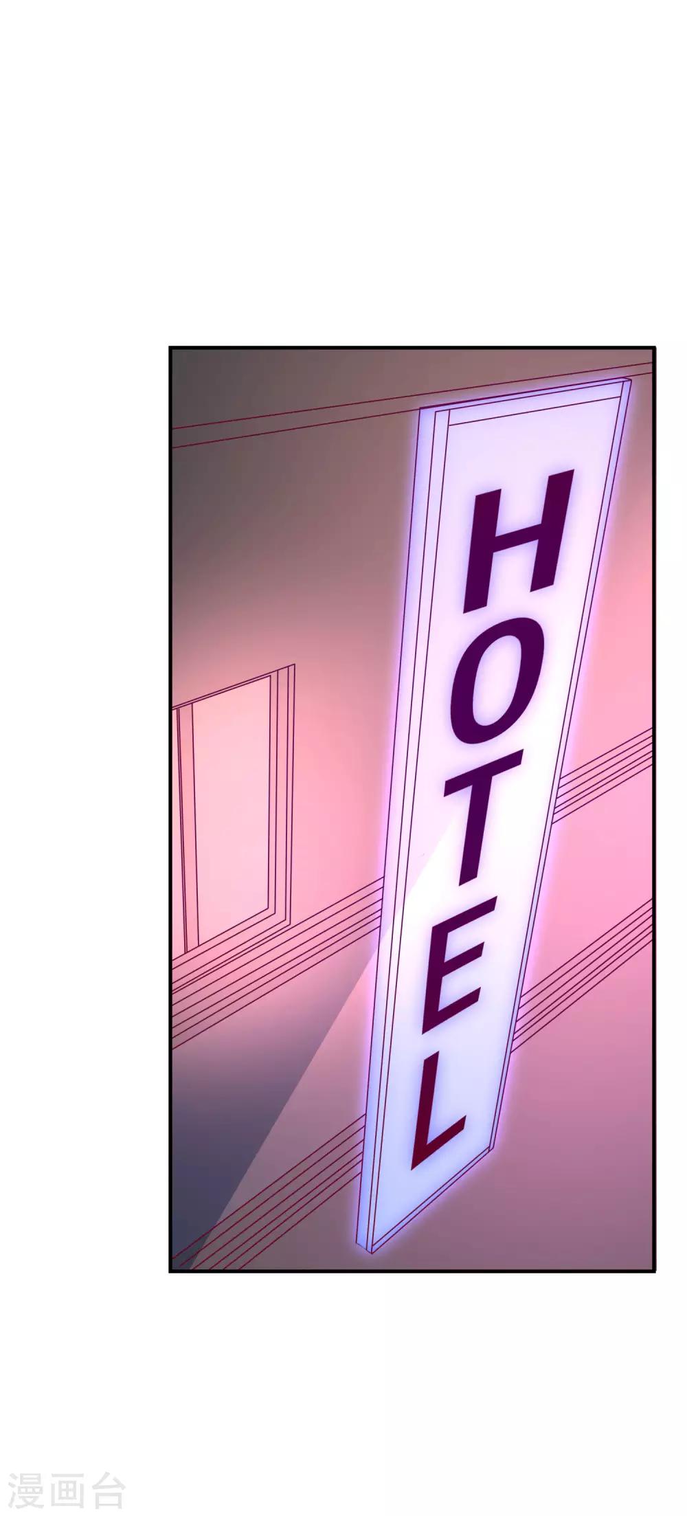 第17话 请你闭嘴，别说话-第18话