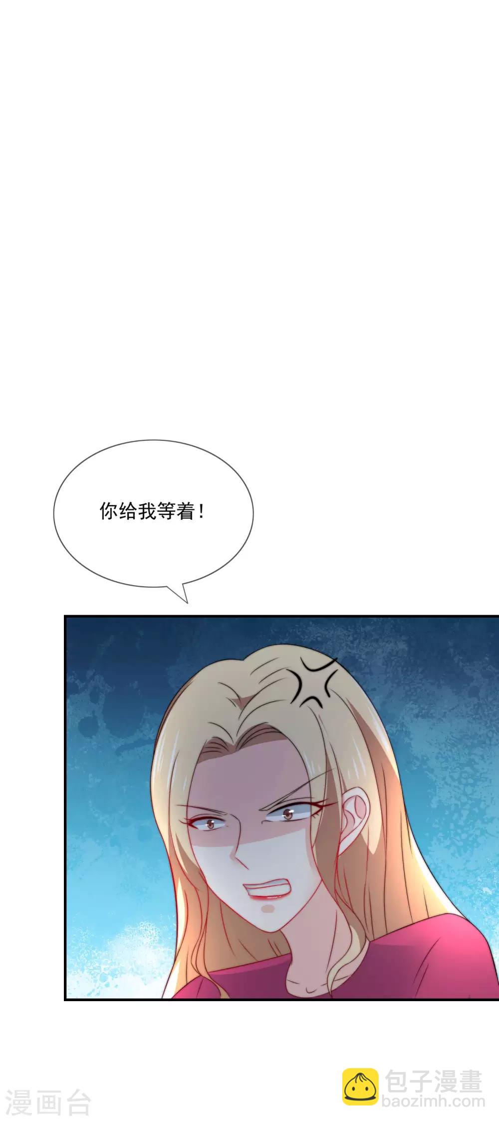 第19话 人不要脸，天下无敌-第20话