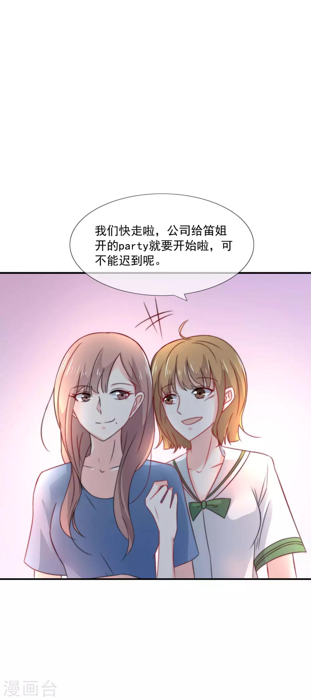 第19话 人不要脸，天下无敌-第20话