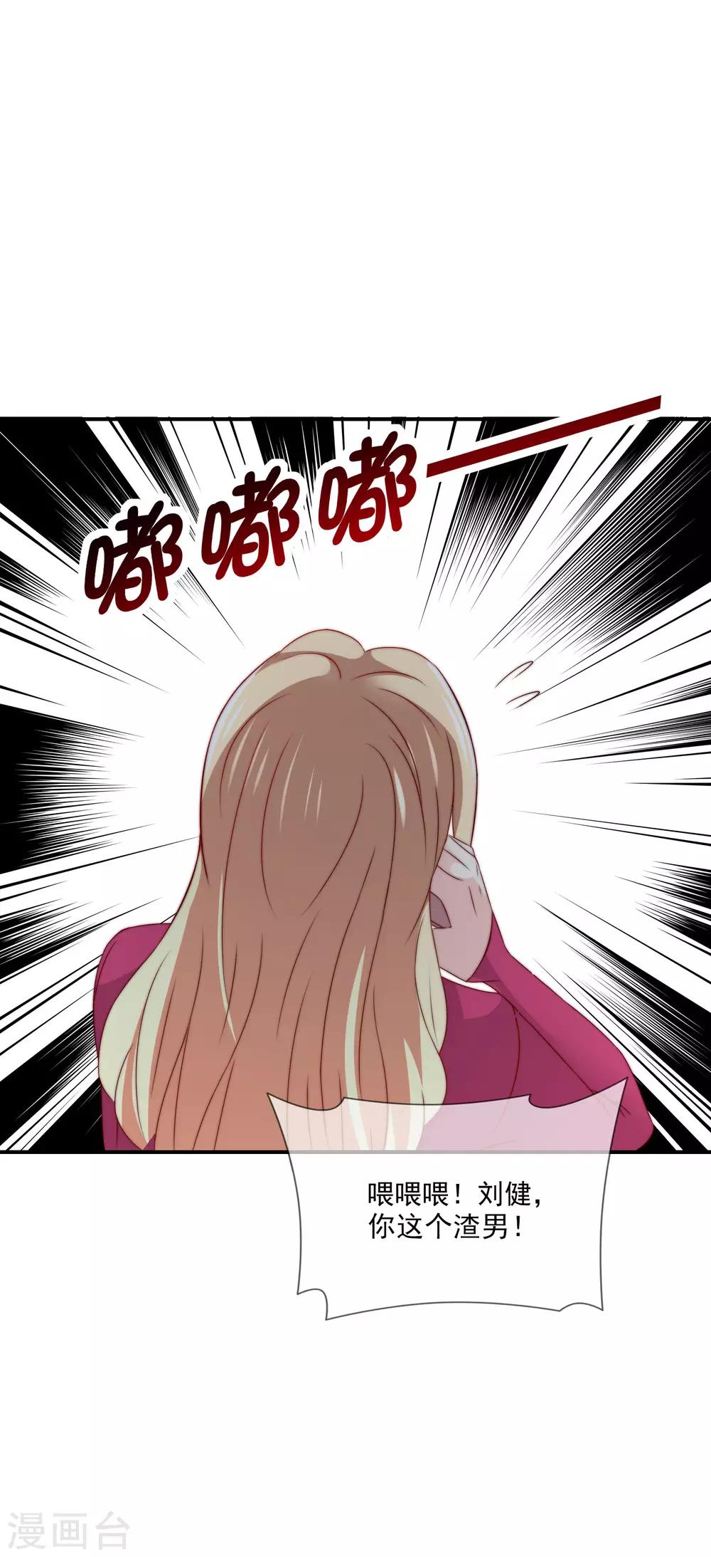 第19话 人不要脸，天下无敌-第20话