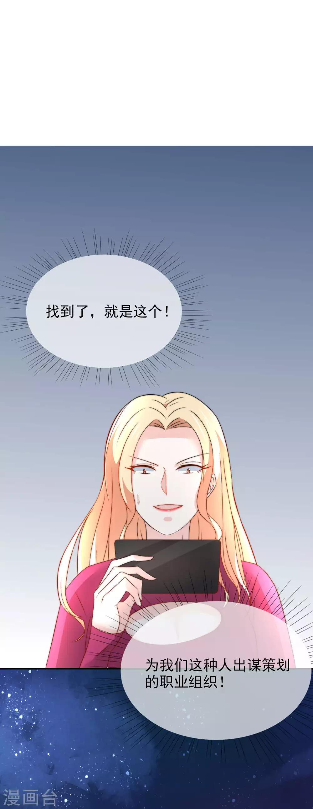 第19话 人不要脸，天下无敌-第20话