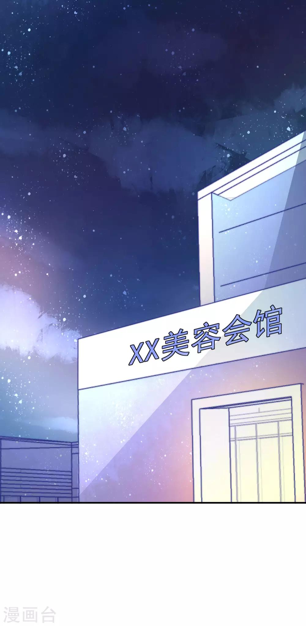 第19话 人不要脸，天下无敌-第20话