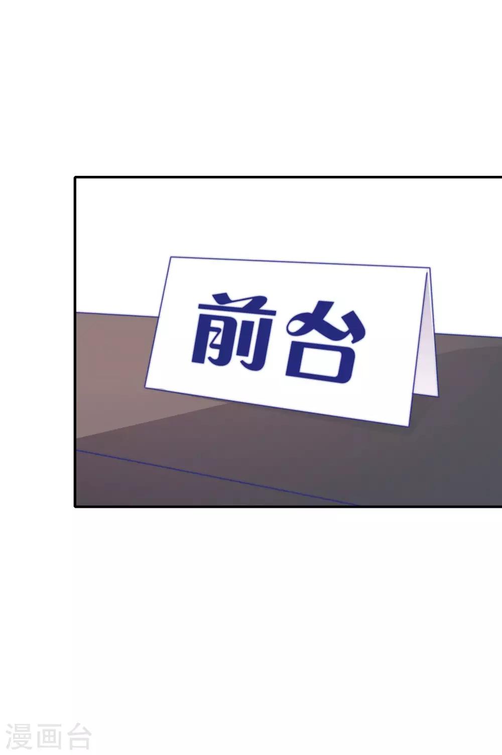 第19话 人不要脸，天下无敌-第20话