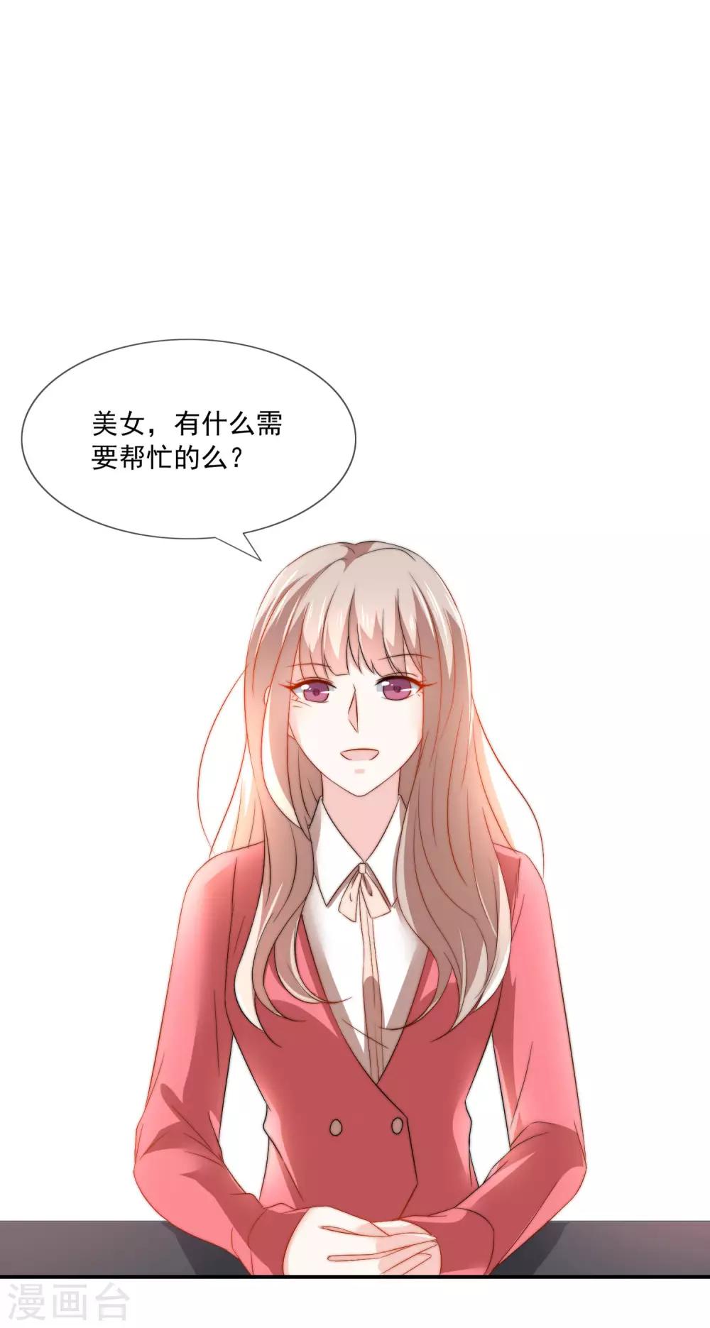 第19话 人不要脸，天下无敌-第20话