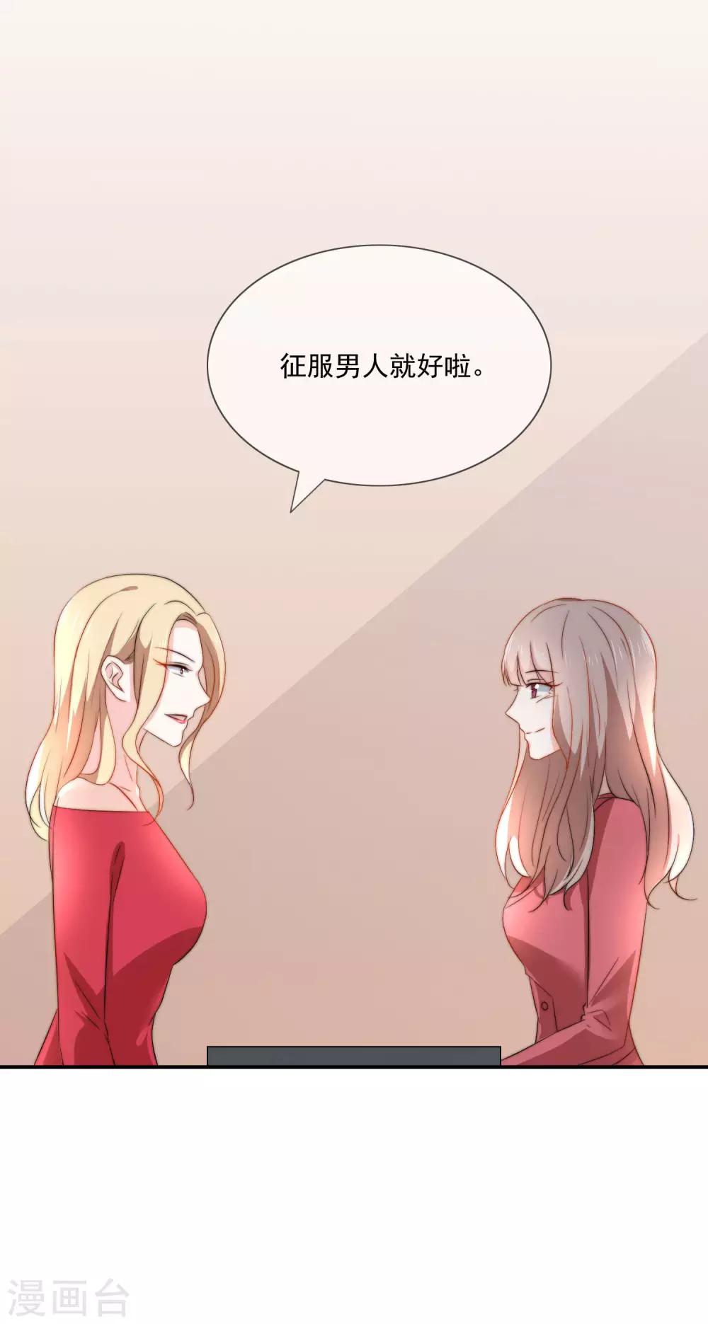 第19话 人不要脸，天下无敌-第20话