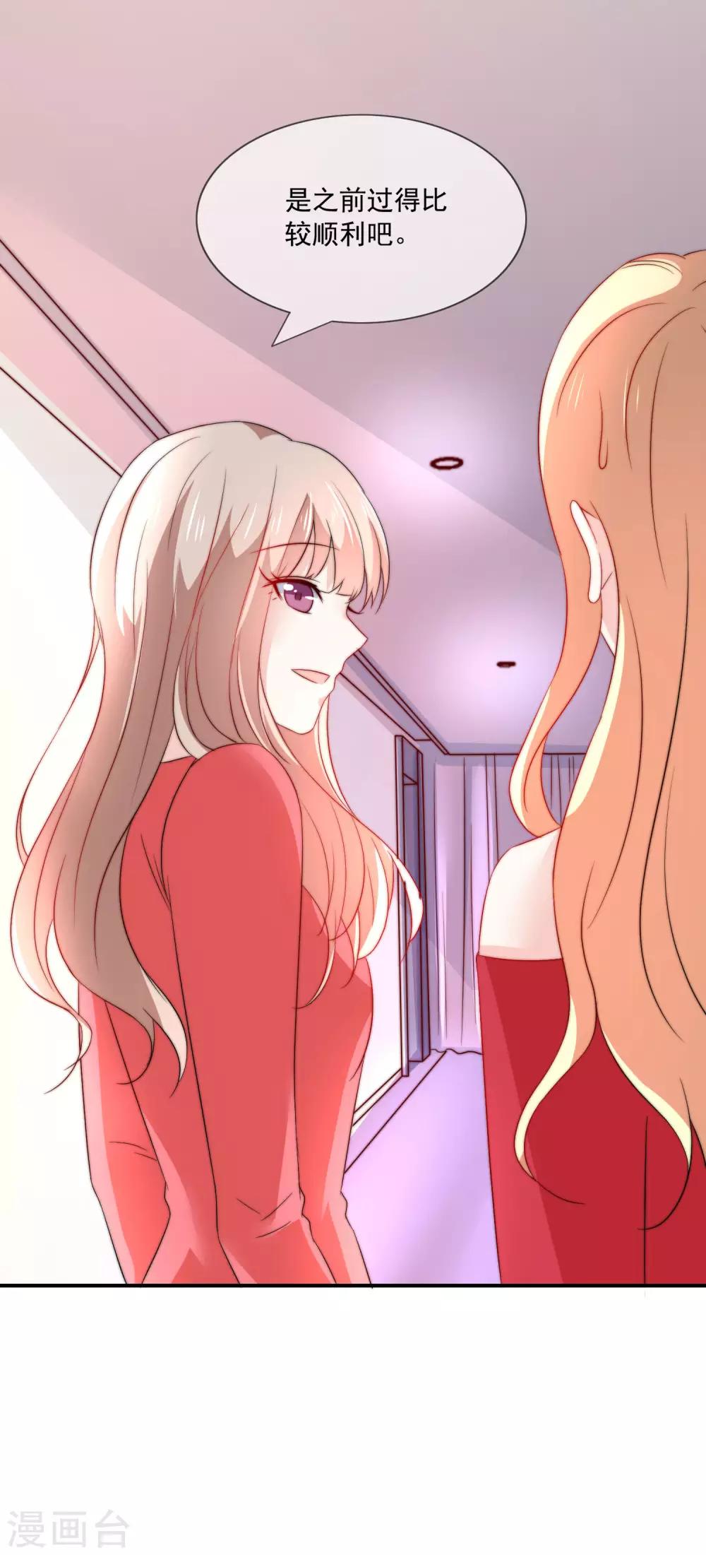 第19话 人不要脸，天下无敌-第20话