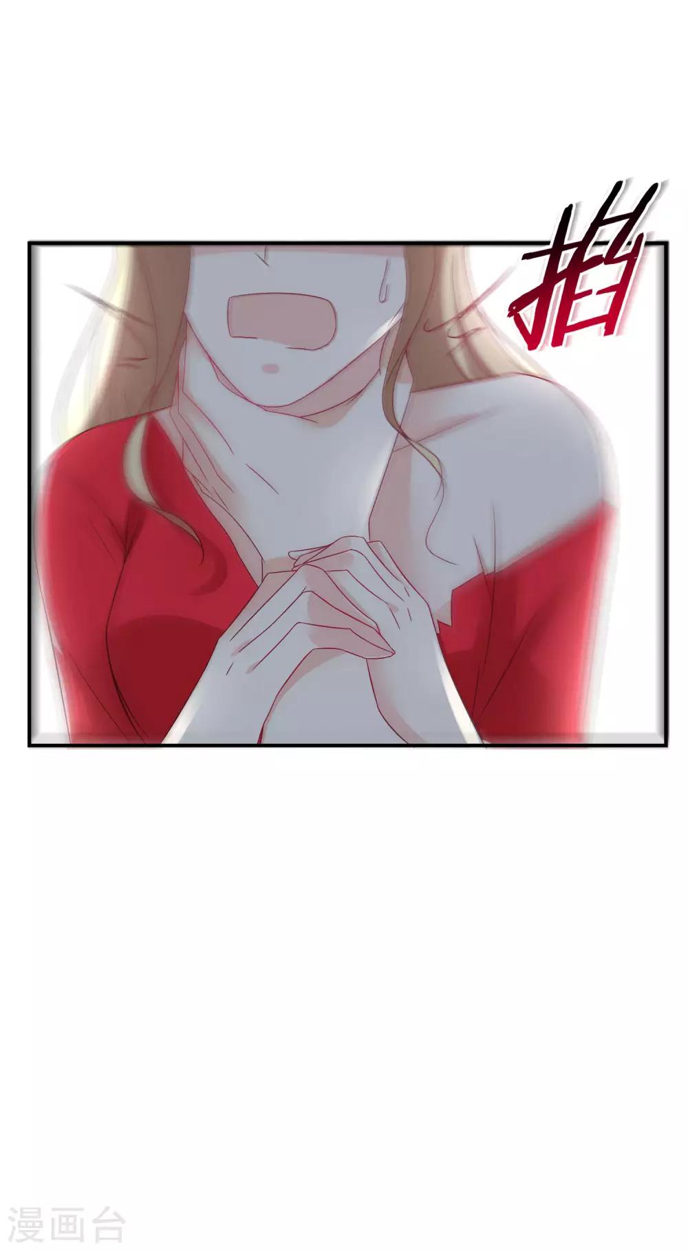 第21话 不知廉耻的下场！-第22话