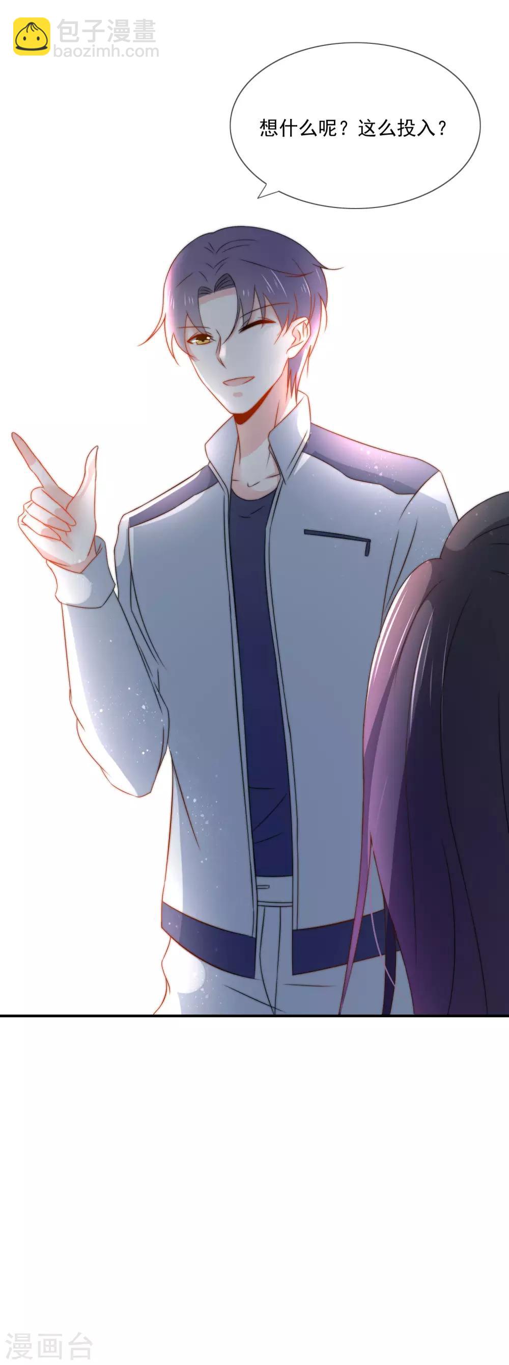 第21话 不知廉耻的下场！-第22话