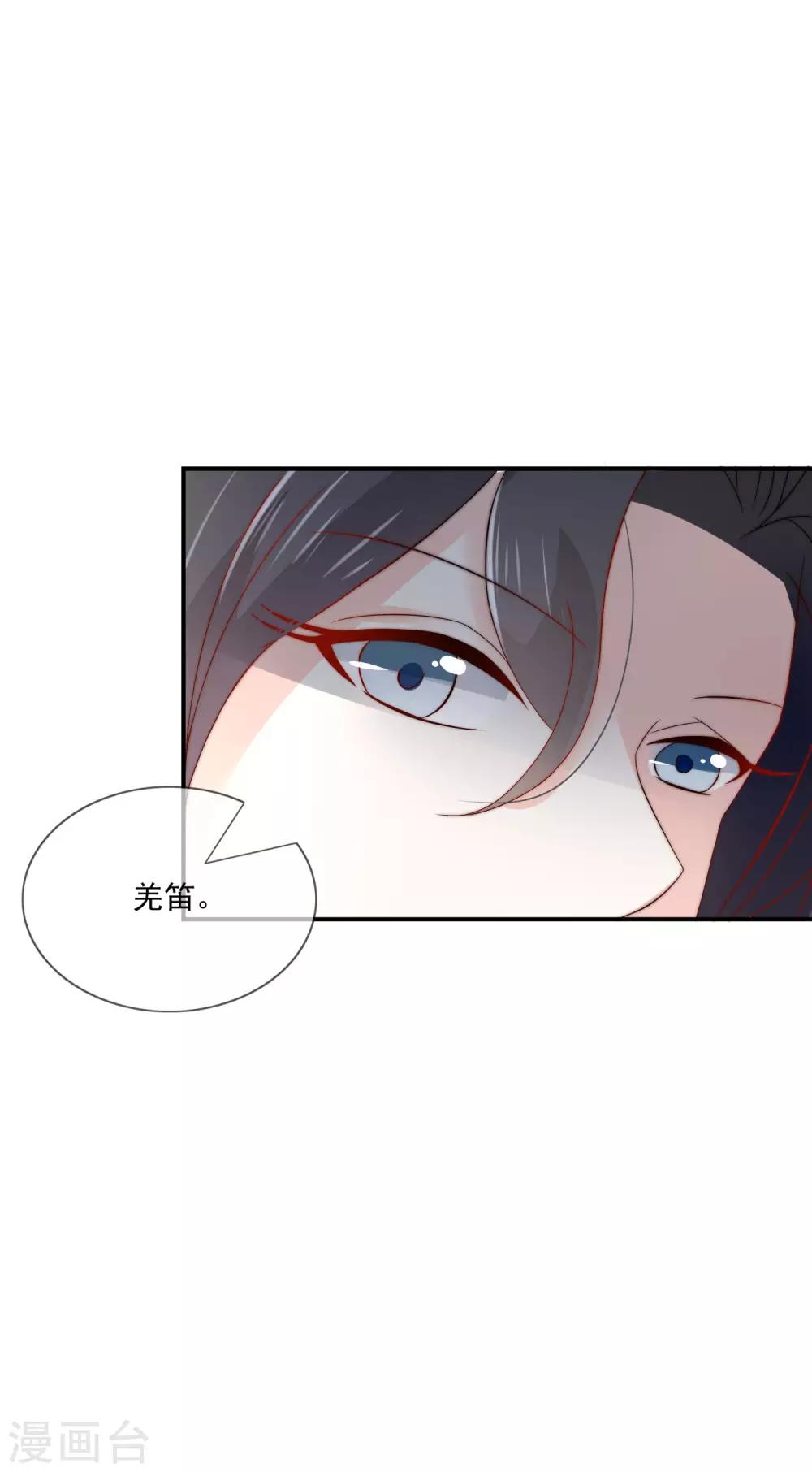 第21话 不知廉耻的下场！-第22话