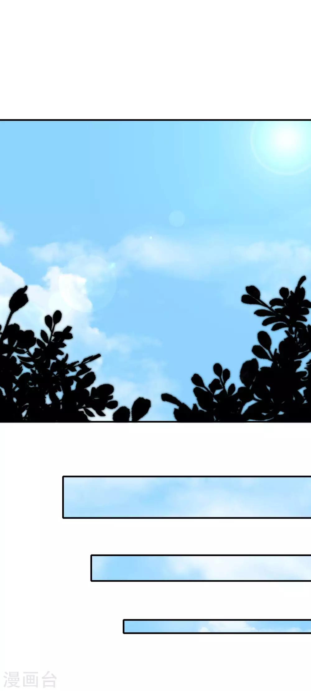 第23话 强强联合！-第24话