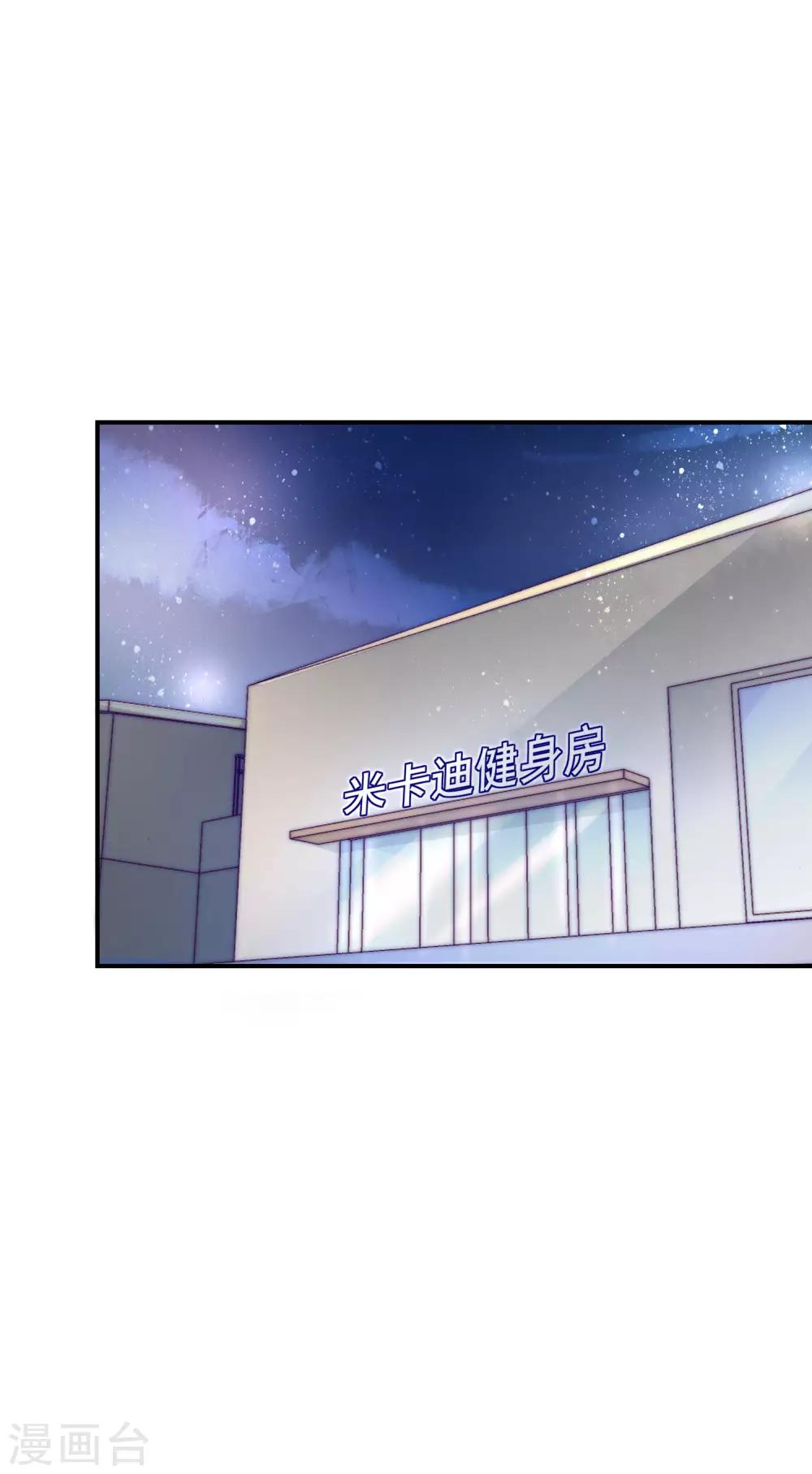 第25话 打脸好戏才刚要开始！-第26话