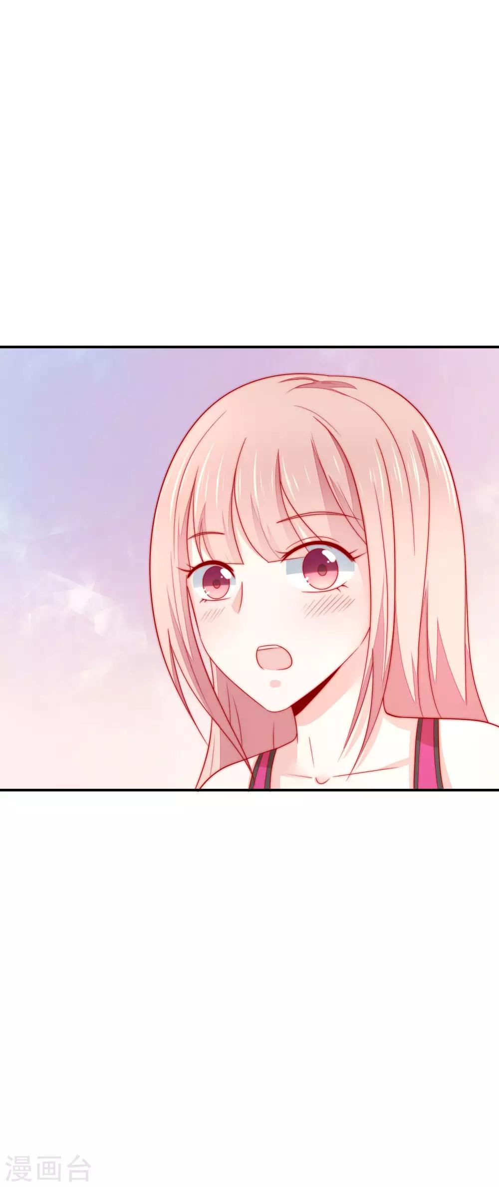 第25话 打脸好戏才刚要开始！-第26话