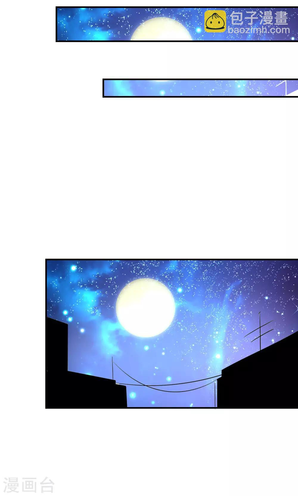 第29话 我不针对女人，只针对你-第30话