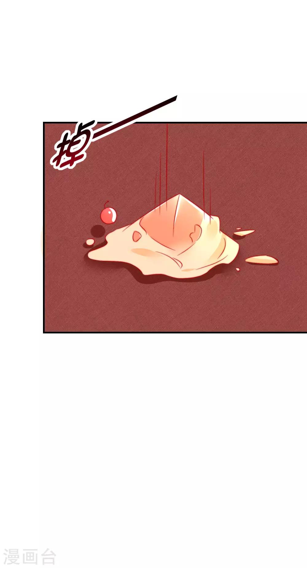 第29话 我不针对女人，只针对你-第30话