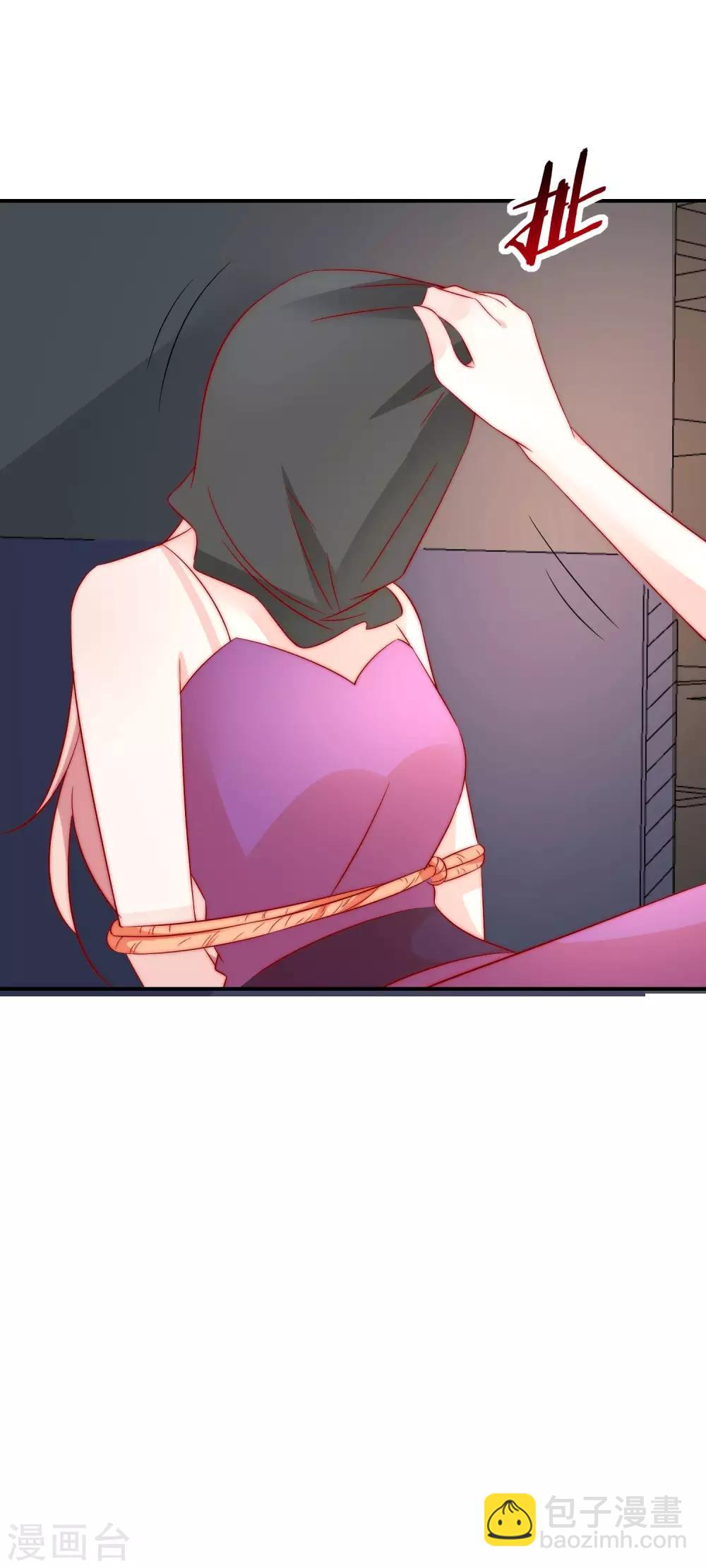 第29话 我不针对女人，只针对你-第30话