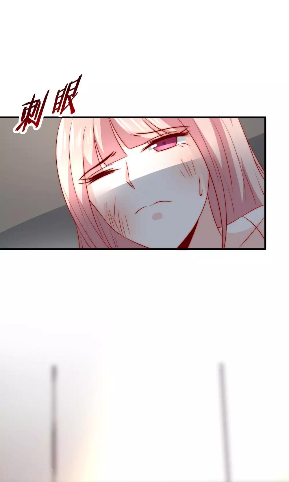 第29话 我不针对女人，只针对你-第30话