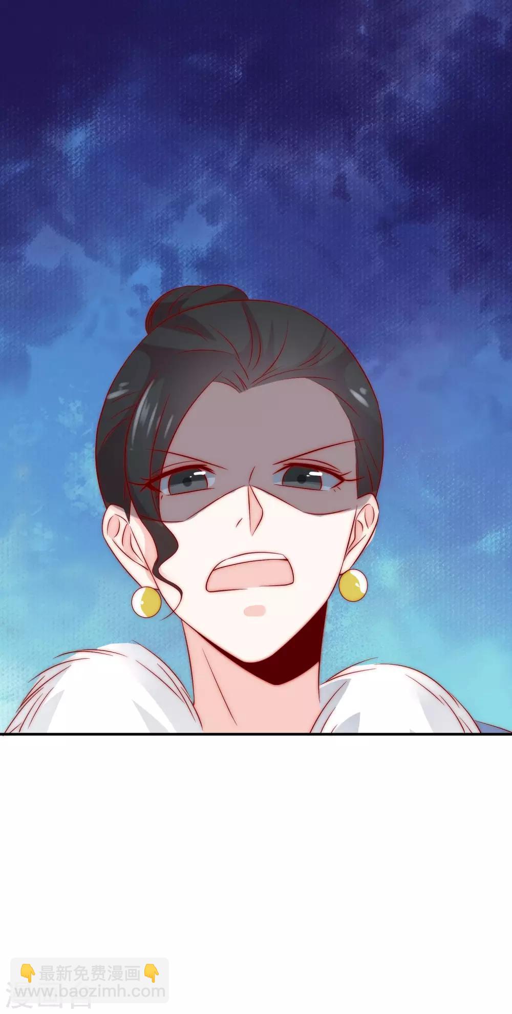 第29话 我不针对女人，只针对你-第30话