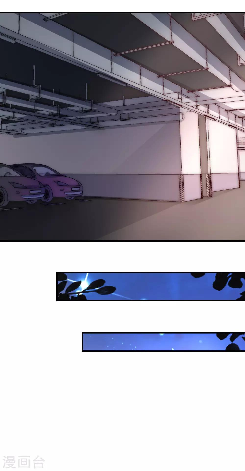 第29话 我不针对女人，只针对你-第30话