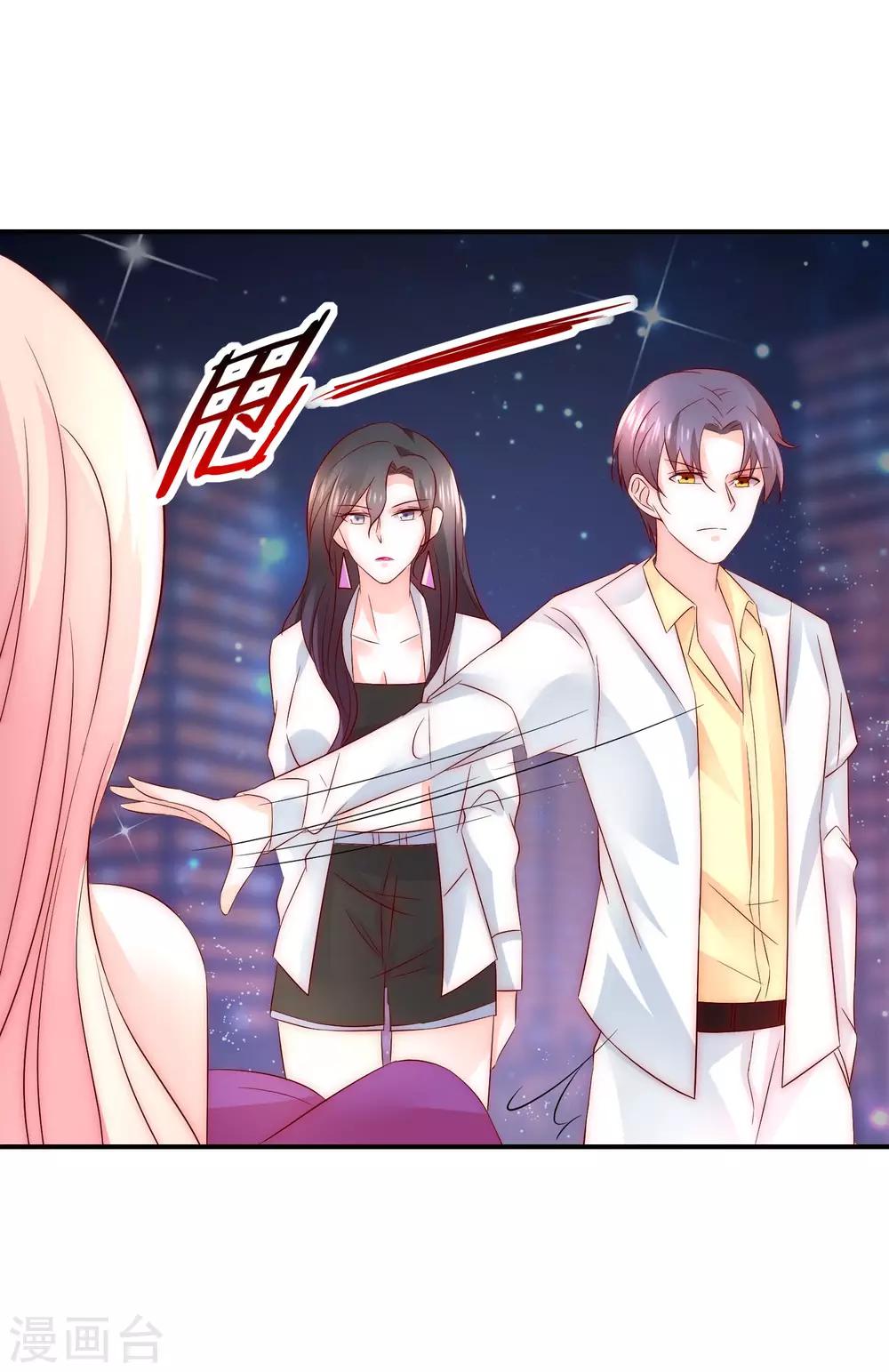 第29话 我不针对女人，只针对你-第30话