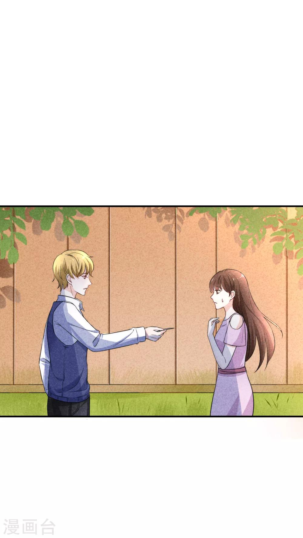 第3话 这是哪里来的骚货？！(1/2)-第4话