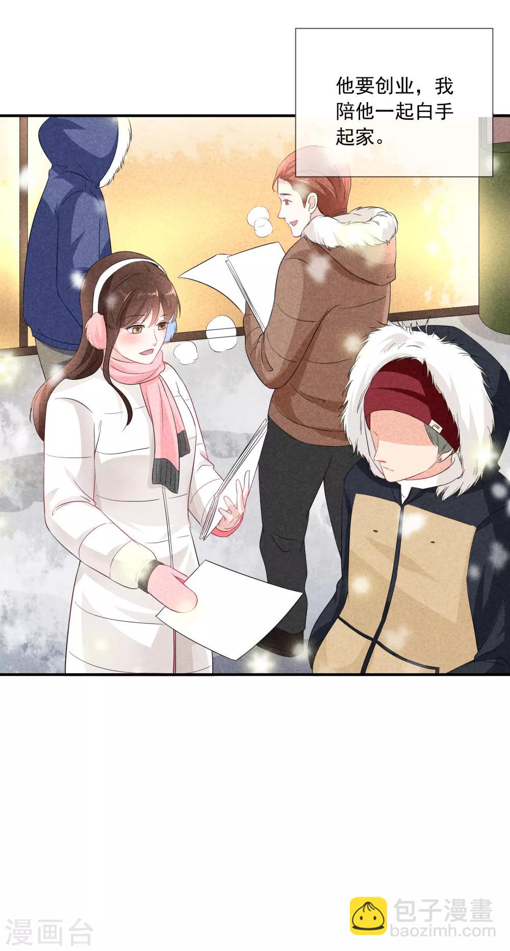 第3话 这是哪里来的骚货？！(1/2)-第4话