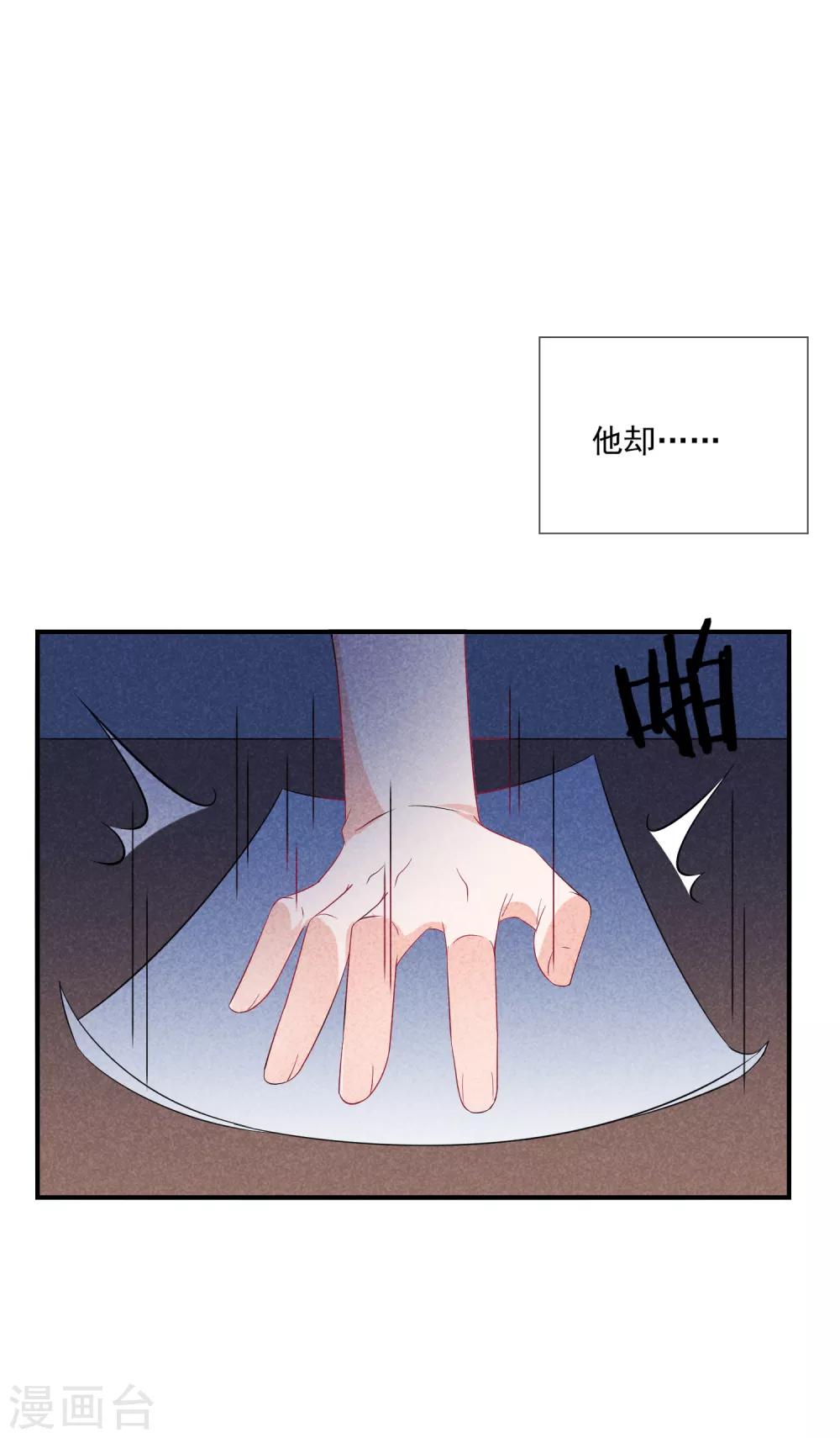 第3话 这是哪里来的骚货？！(1/2)-第4话