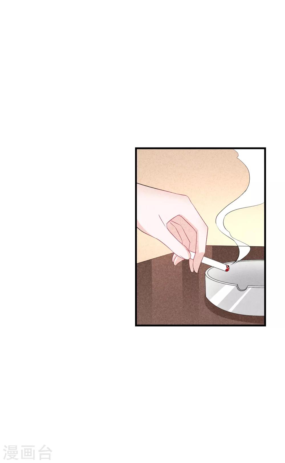 第3话 这是哪里来的骚货？！(1/2)-第4话