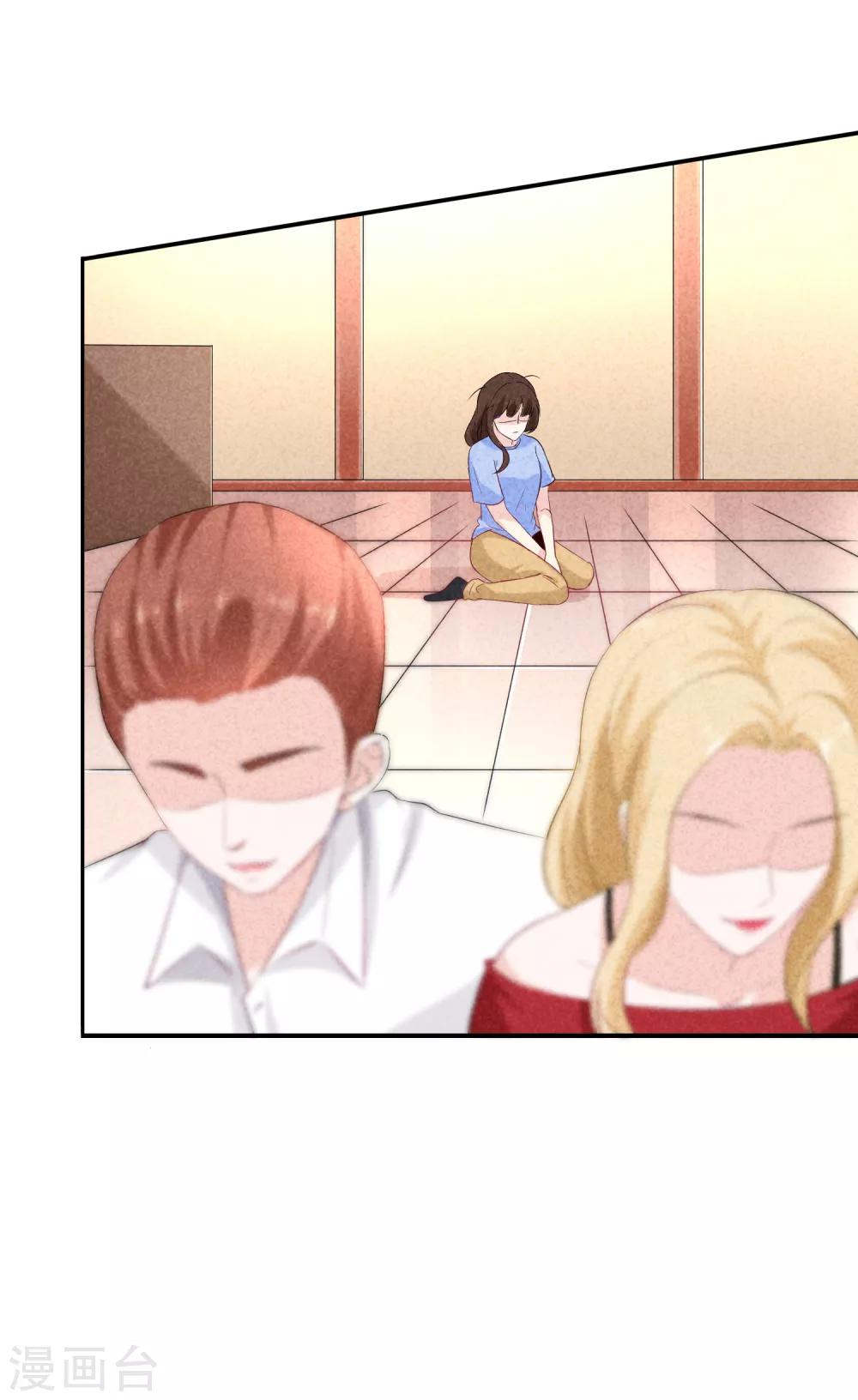 第3话 这是哪里来的骚货？！(1/2)-第4话