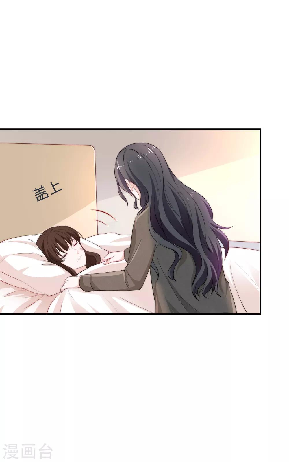 第3话 这是哪里来的骚货？！(1/2)-第4话