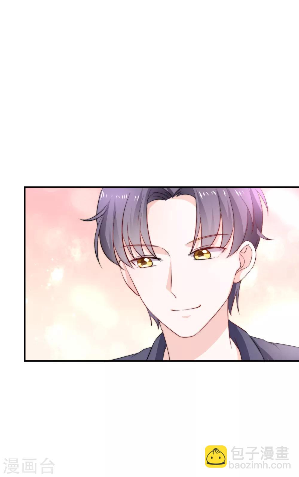 第3话 这是哪里来的骚货？！(1/2)-第4话