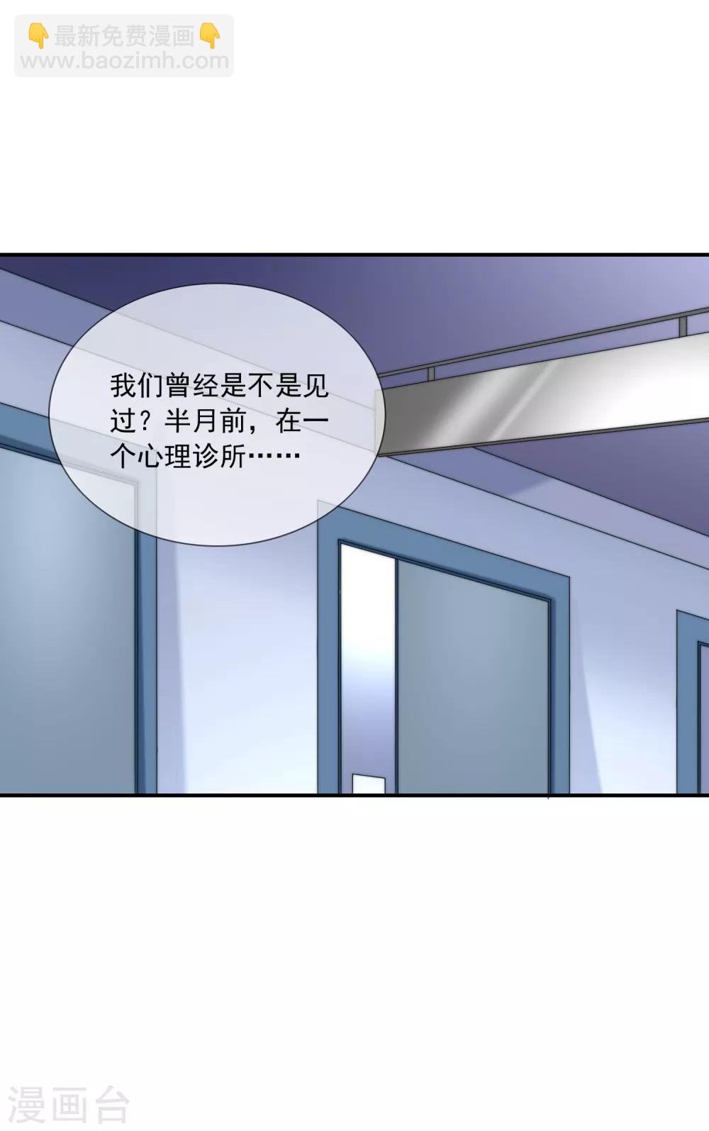 第3话 这是哪里来的骚货？！(1/2)-第4话