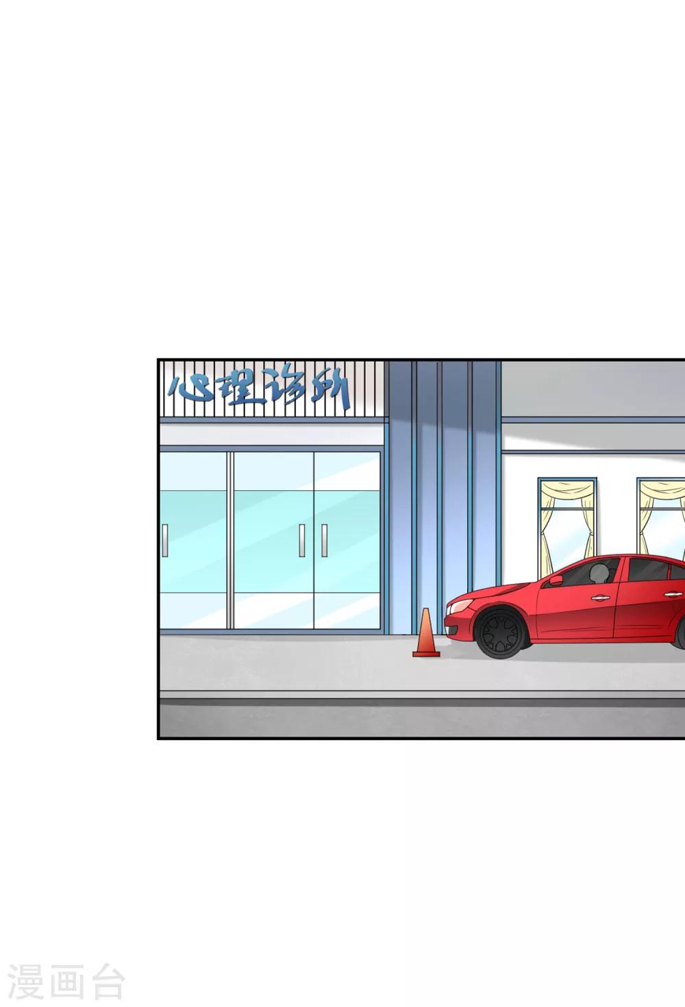 第3话 这是哪里来的骚货？！(1/2)-第4话