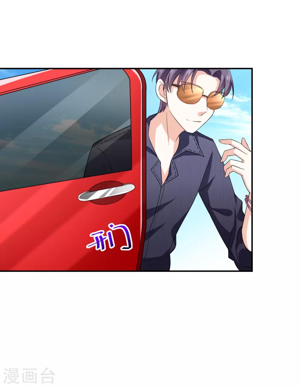 第3话 这是哪里来的骚货？！(1/2)-第4话