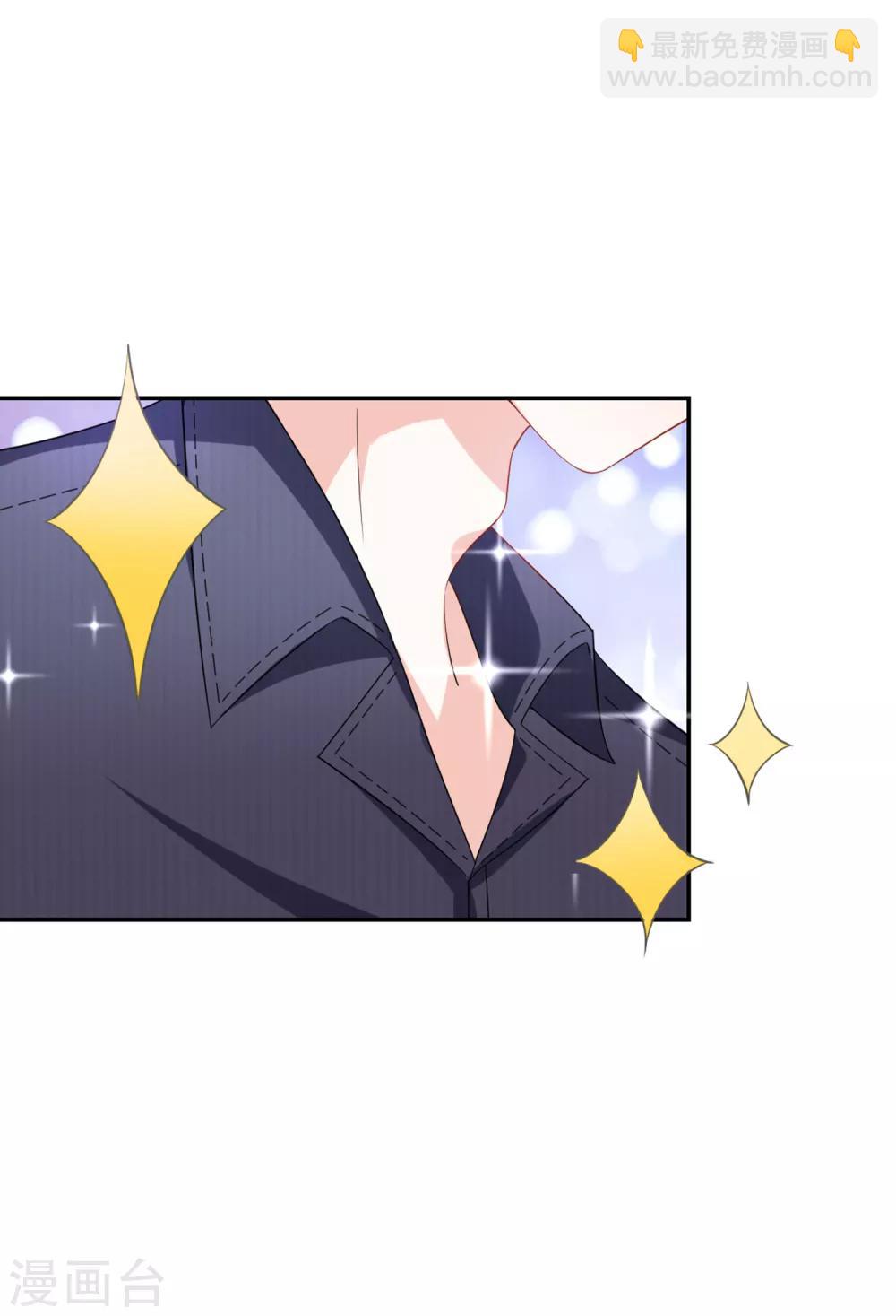 第3话 这是哪里来的骚货？！(1/2)-第4话