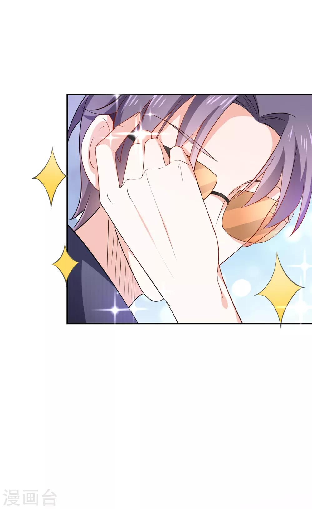 第3话 这是哪里来的骚货？！(1/2)-第4话