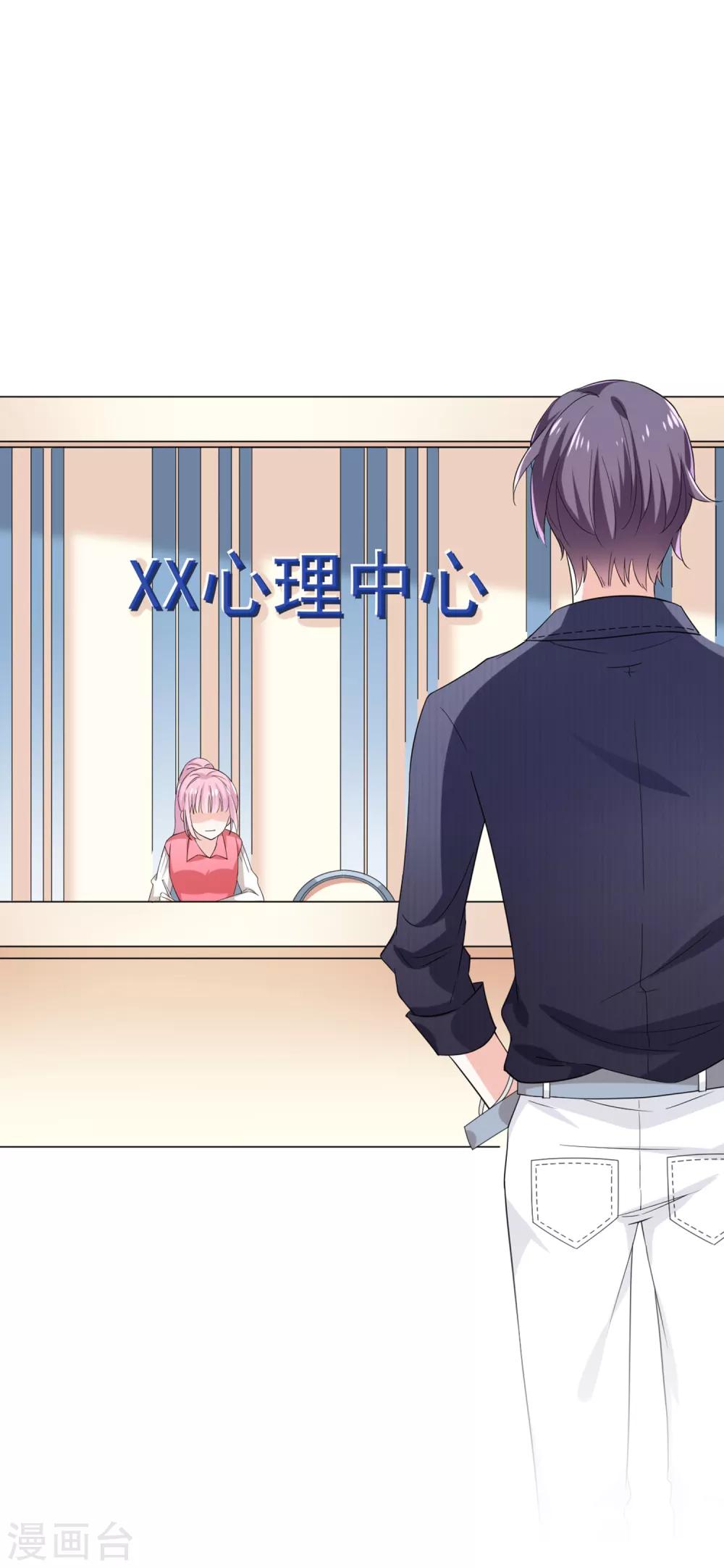 第3话 这是哪里来的骚货？！(1/2)-第4话