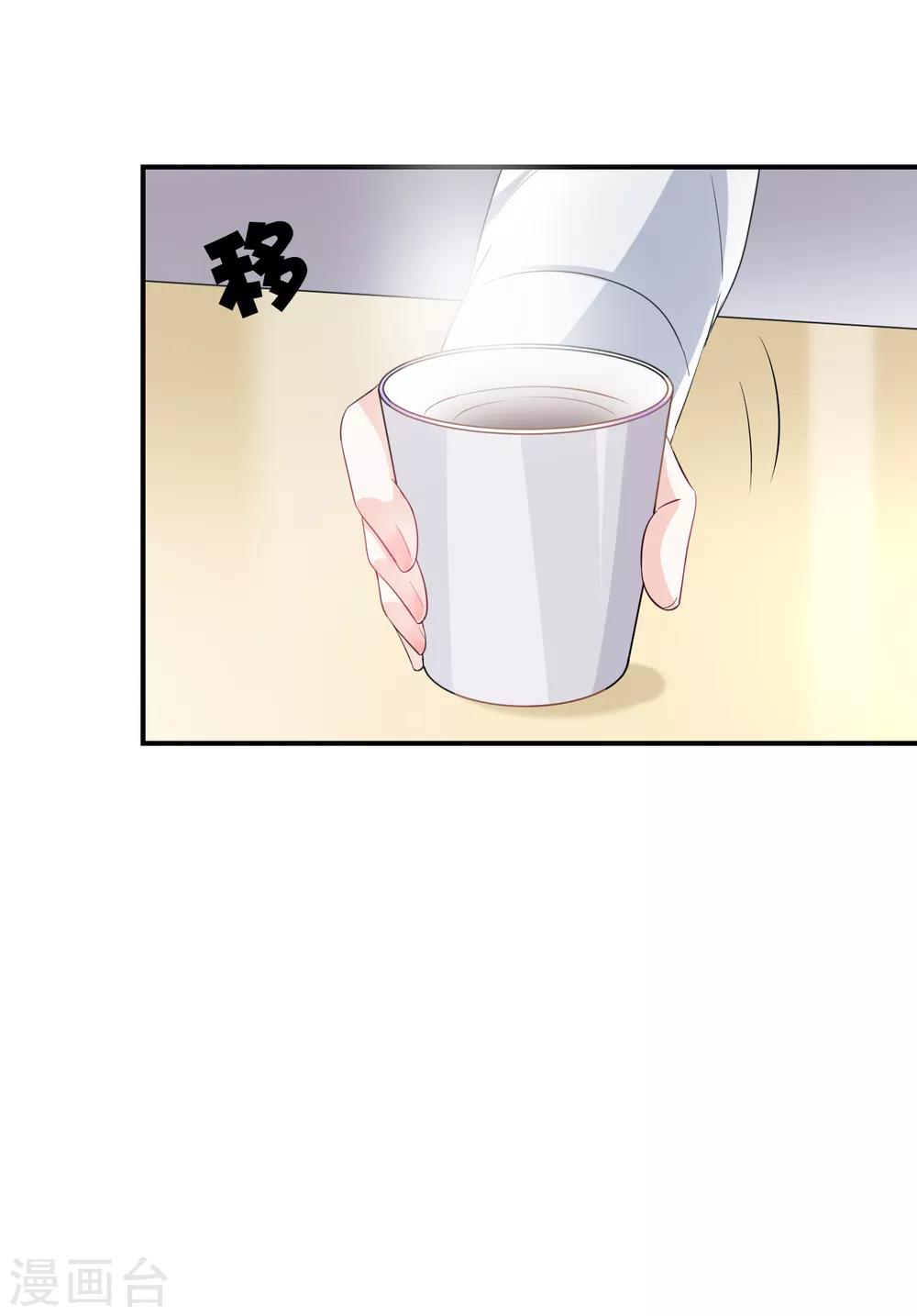 第3话 这是哪里来的骚货？！(1/2)-第4话