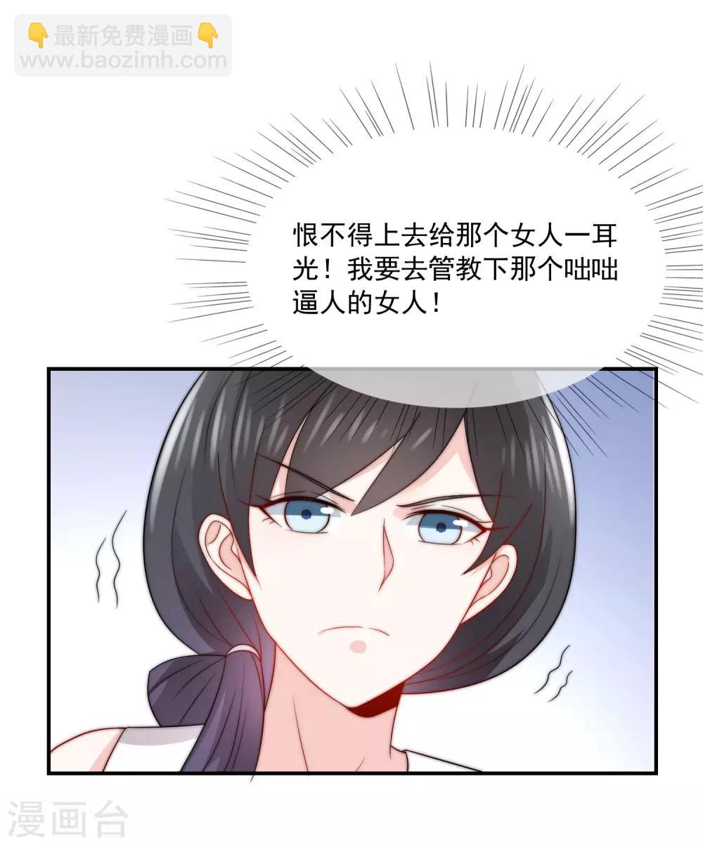 第31话 选择做一个真实的自己-第32话