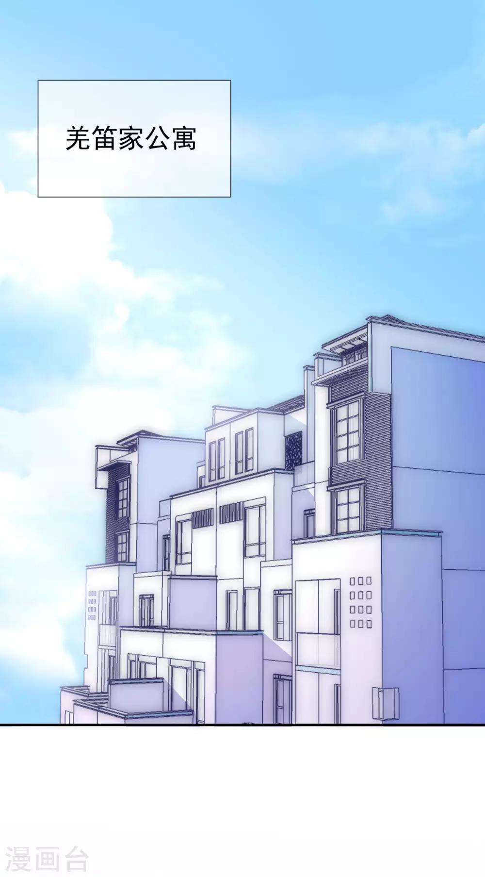 第31话 选择做一个真实的自己-第32话