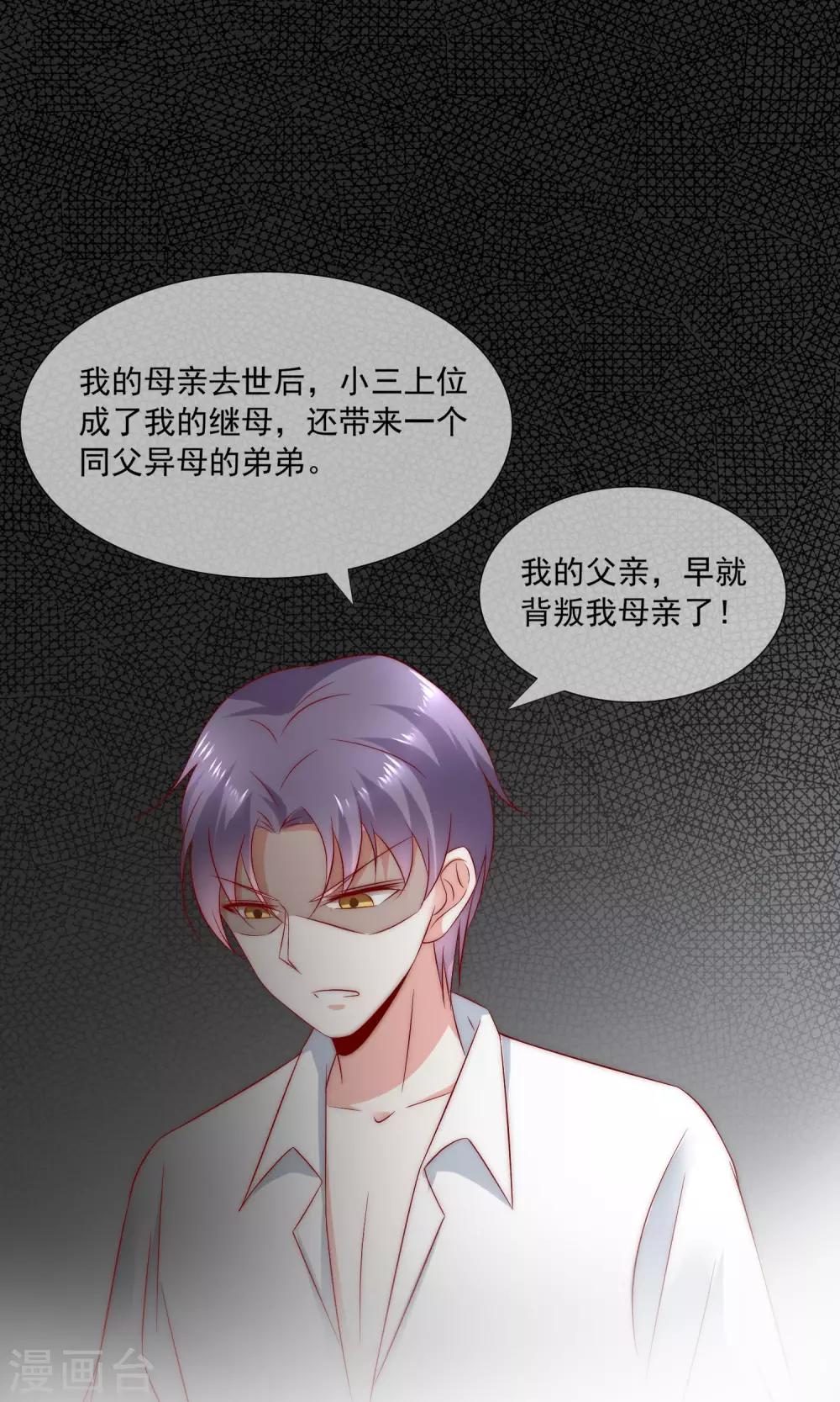 第33话 我哥哥是个废物！-第34话