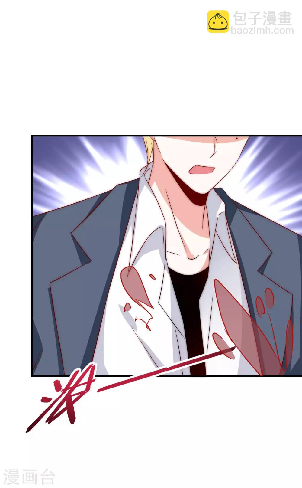 第33话 我哥哥是个废物！-第34话