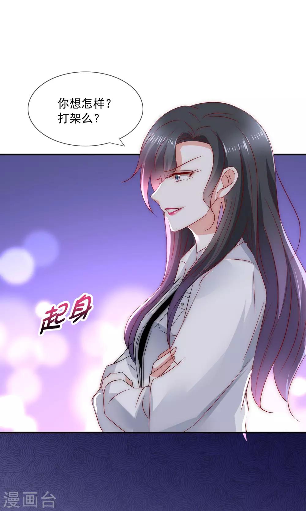 第33话 我哥哥是个废物！-第34话