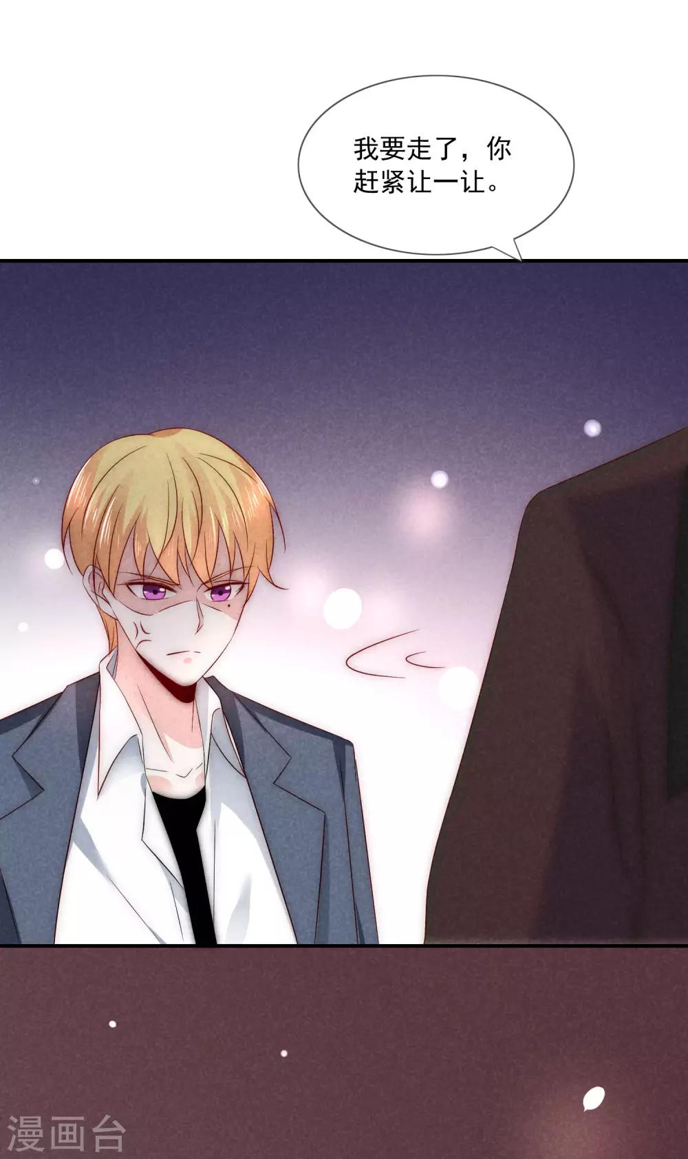 第33话 我哥哥是个废物！-第34话