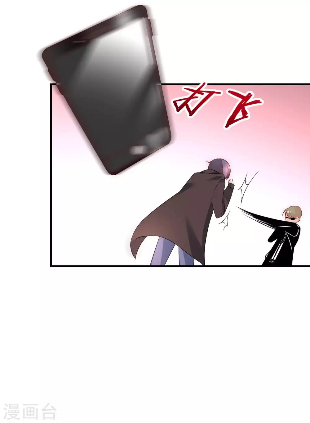 第33话 我哥哥是个废物！-第34话