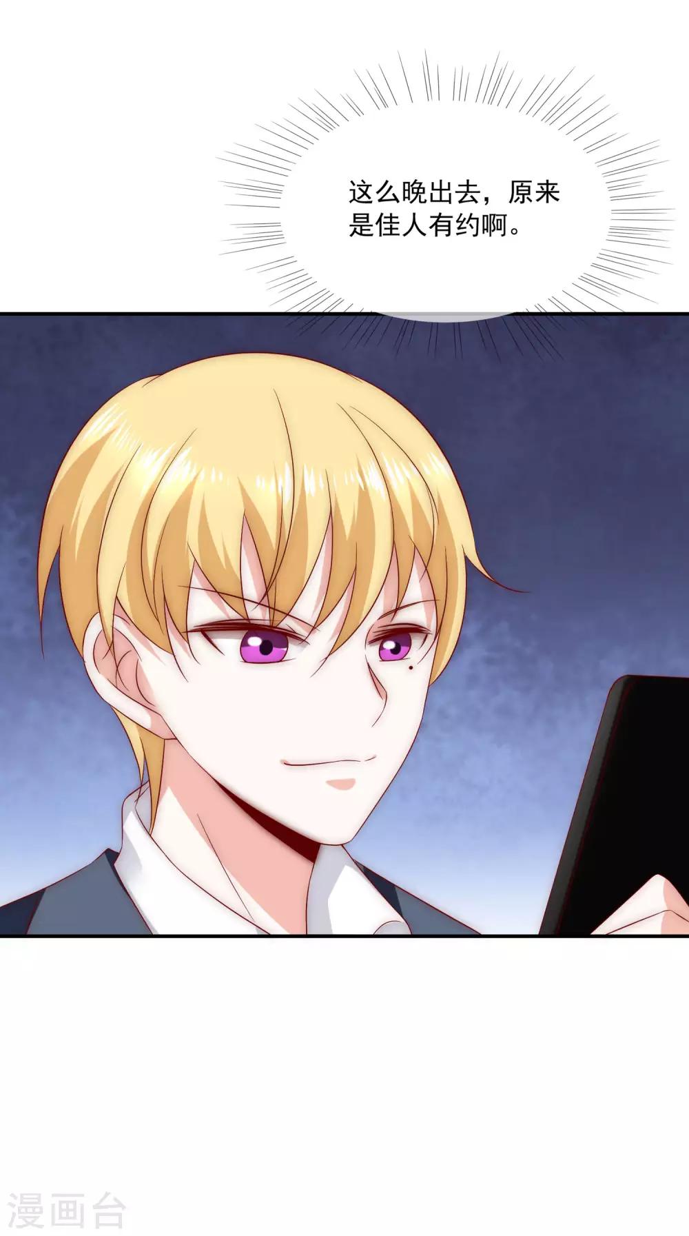 第33话 我哥哥是个废物！-第34话