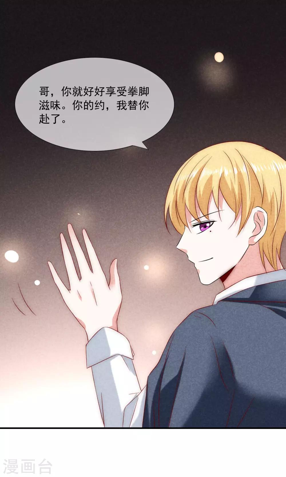 第33话 我哥哥是个废物！-第34话