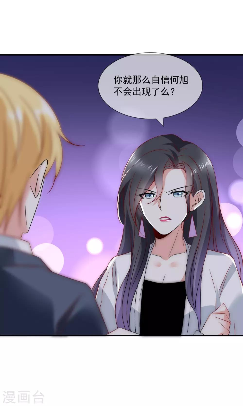 第33话 我哥哥是个废物！-第34话