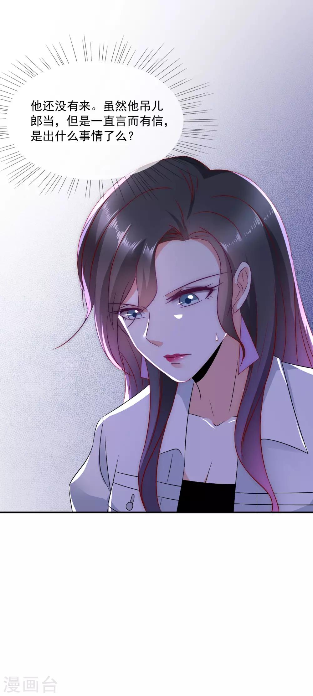 第33话 我哥哥是个废物！-第34话